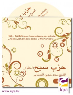 hizb sabbih-pour l'apprentissage des courtes sourates-Cheikh El menchaoui en 1 CD